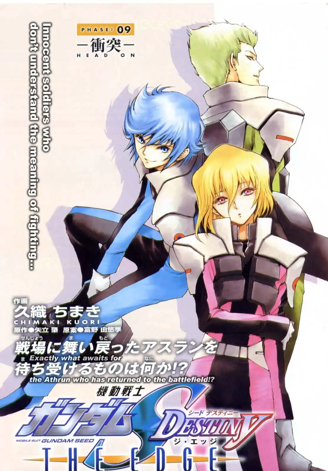 Kidou Senshi Gundam SEED Destiny the Edge Chapter 6 2